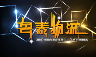 兩會 中國電子商務(wù)的輝煌起點與未來航向