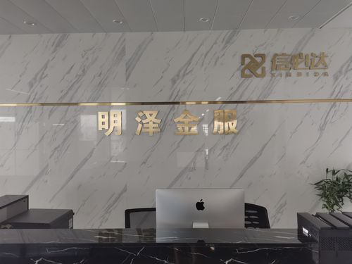鄭州信必達企業(yè)管理咨詢